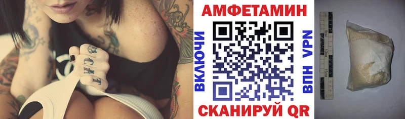 что такое наркотик  Оха  Амфетамин 97% 