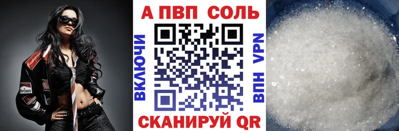 Alpha PVP кристаллы Оха