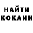COCAIN Колумбийский Amin Khatuev