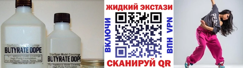 БУТИРАТ оксана  где продают   Оха 