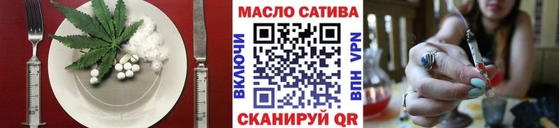 Еда ТГК марихуана  маркетплейс официальный сайт  Оха 