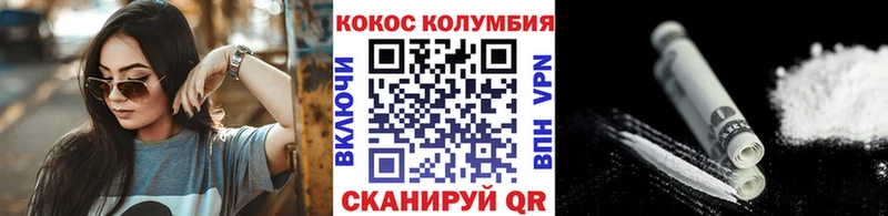 COCAIN FishScale  наркошоп  Оха 