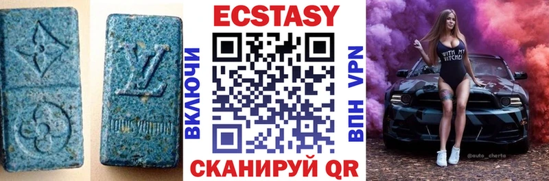 Экстази 99%  блэк спрут ССЫЛКА  Оха 