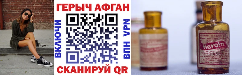 Героин Heroin  что такое наркотик  Оха 
