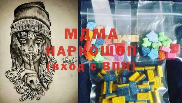 гидра Беломорск