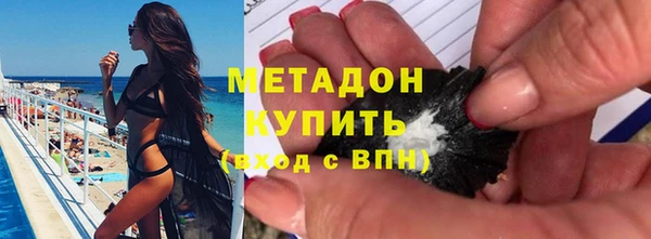 каннабис Богородицк
