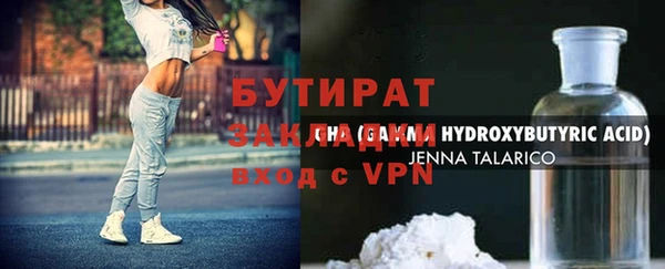 экстази Белоозёрский
