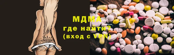 гидра Беломорск