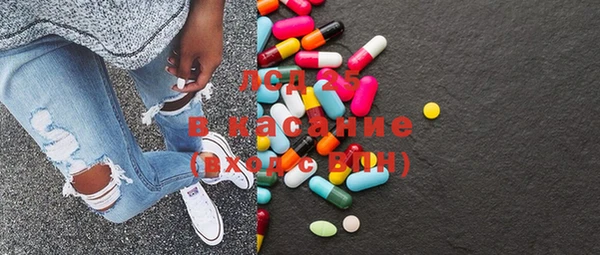 каннабис Богородицк