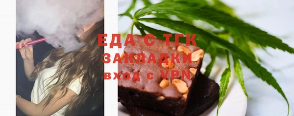 МДПВ Белокуриха
