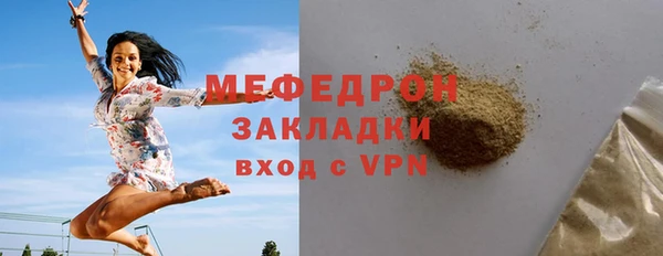 МДПВ Белокуриха