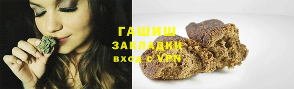 каннабис Богородицк