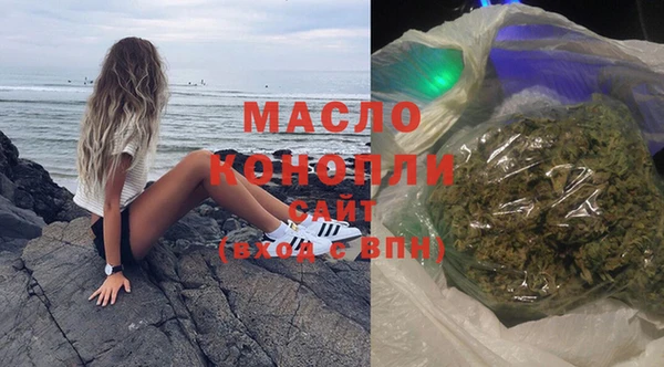 гидра Беломорск