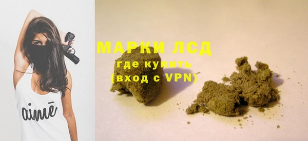 каннабис Богородицк