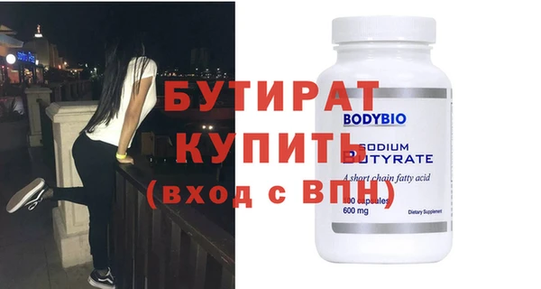 МДПВ Белокуриха