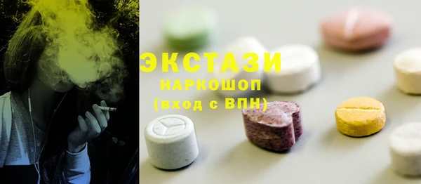 экстази Белоозёрский