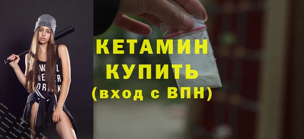 спайс Богородск