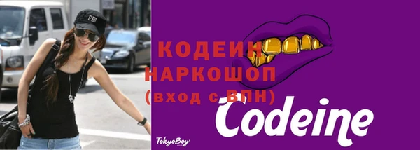экстази Белоозёрский