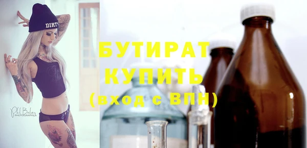 спайс Богородск