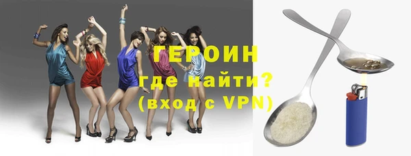 каннабис Богородицк