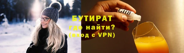каннабис Богородицк