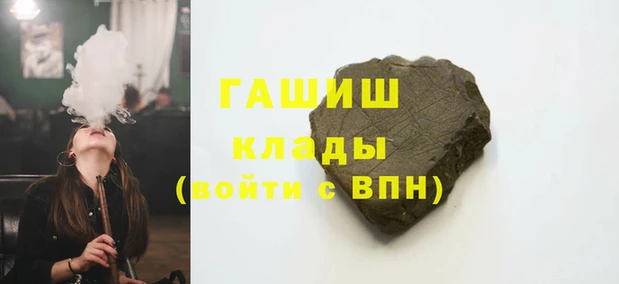 экстази Белоозёрский