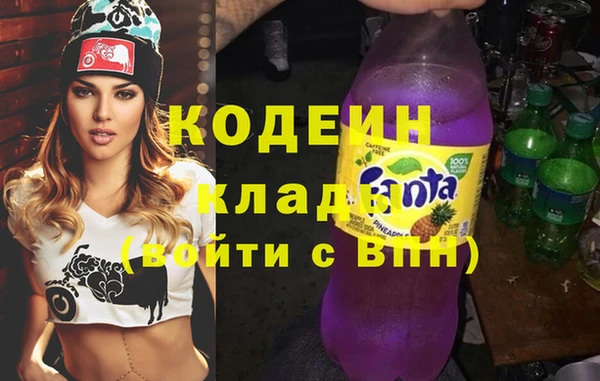 спайс Богородск