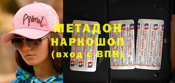 бутират Богданович