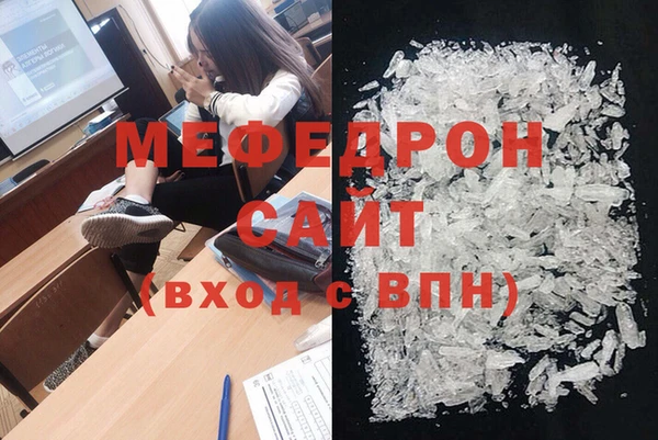 спайс Богородск
