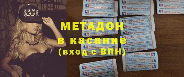 спайс Богородск