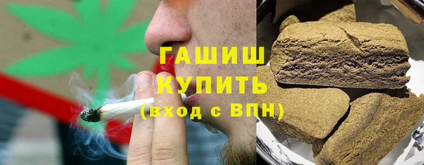 гидра Беломорск
