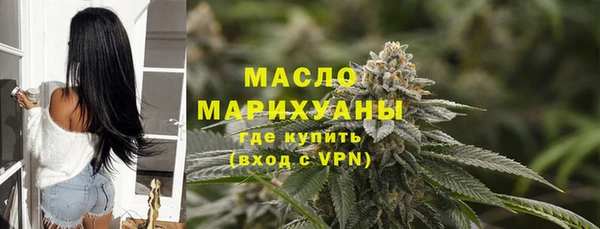 каннабис Богородицк