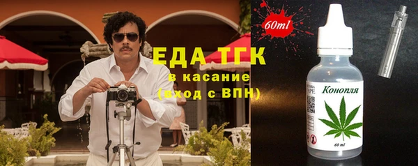 бутират Богданович