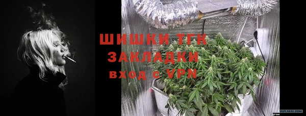 гидра Беломорск