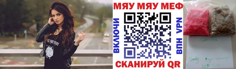 блэк спрут вход  дарнет шоп  Оха  Мефедрон VHQ 