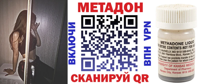 Метадон мёд продажа наркотиков Оха
