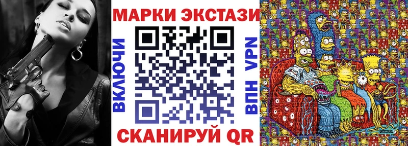 МЕГА ТОР  Оха  маркетплейс состав  Марки NBOMe 1,5мг 