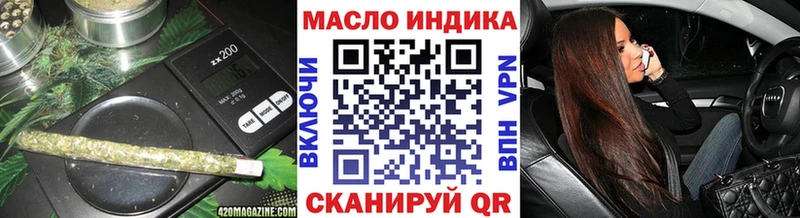 Дистиллят ТГК гашишное масло где купить наркоту Оха