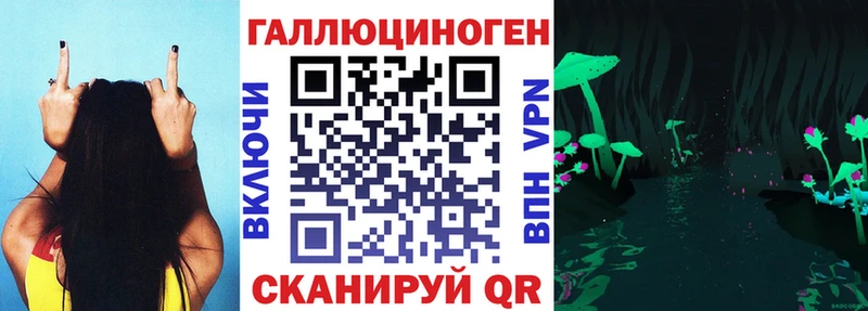 Псилоцибиновые грибы MAGIC MUSHROOMS  Оха 